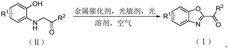 General reaction scheme for visible light catalyzed synthesis of 2-substituted benzoxazoles from N-arylglycine derivatives