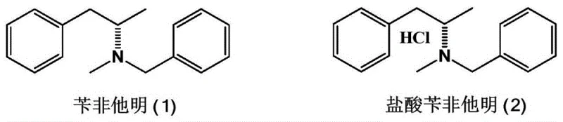 Chemical structures of Benzphetamine and Benzphetamine Hydrochloride showing the target molecule architecture