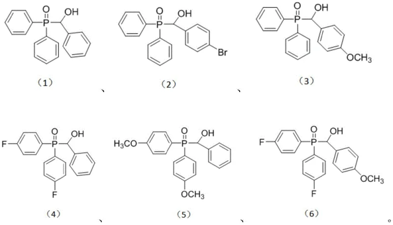 Specific examples of synthesized benzyl phosphine oxide derivatives including bromo and methoxy substituted variants