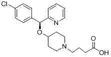 General reaction scheme showing the acid-catalyzed condensation of trichloroacetimidate intermediate with piperidine alcohol to form Bepotastine ester followed by hydrolysis