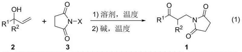 General reaction scheme showing allyl alcohol and N-halosuccinimide reacting to form beta-amino ketone derivatives