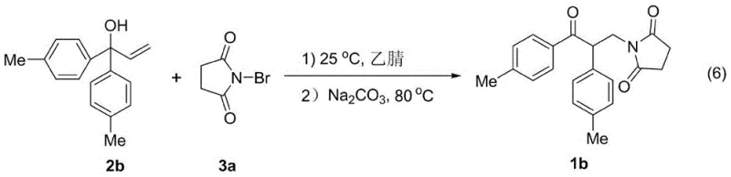 Substrate scope example showing synthesis of derivative 1b with high yield