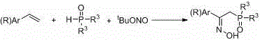 General reaction scheme showing olefin reacting with phosphorus reagent and tert-butyl nitrite to form beta-hydroxyiminophosphono derivative