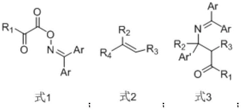 General reaction scheme showing photo-induced decarboxylation of oxalyl oxime ester with activated olefin to form beta-aminocarbonyl compound