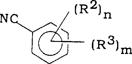 General chemical structure of beta-aminovinyl ketones showing variable substituents R1, R2, and R3