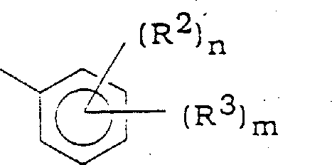 Chemical structure of amide byproduct potentially present in the reaction mixture