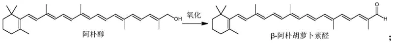 Oxidation of apo alcohol to beta-apo-8-carotenal using manganese dioxide