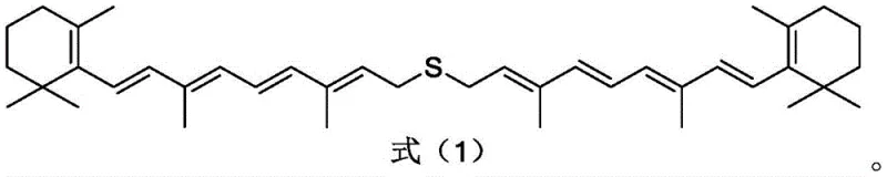 Chemical structure of the final beta-carotene intermediate polyene thioether formed by sulfur coupling