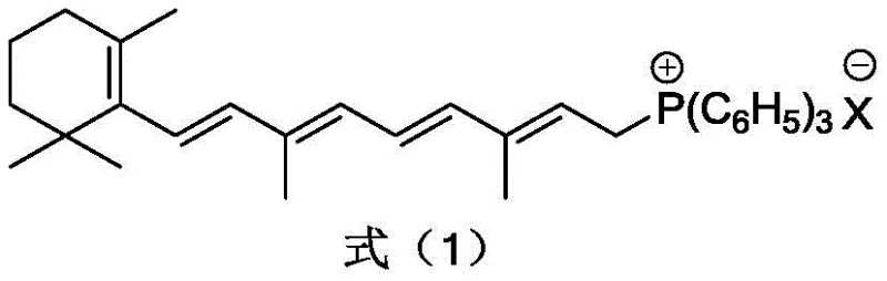 Chemical structure of the C20 phosphonium salt intermediate showing the triphenylphosphine moiety attached to the Vitamin A backbone