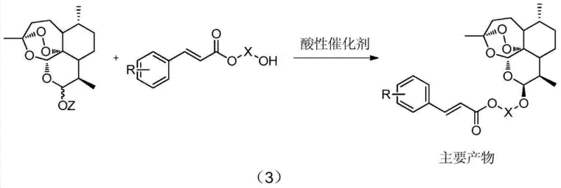 General reaction scheme showing the stereoselective condensation of hydroxyl-substituted aryl acrylate with dihydroartemisinin to form beta-dominant products