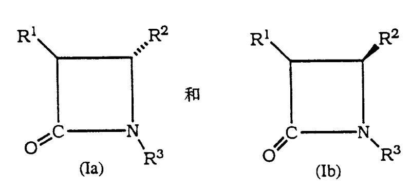 General chemical structure of enantiomeric beta-lactam mixtures Ia and Ib used as taxane intermediates
