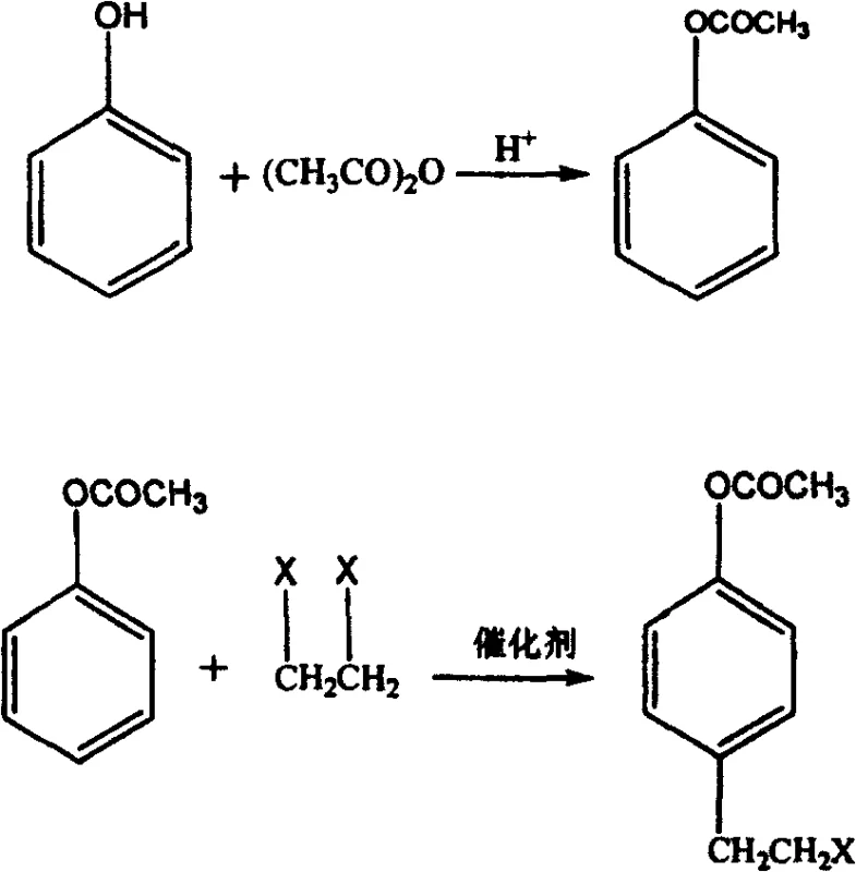 Three-step synthesis route of beta-p-hydroxyphenethyl alcohol via esterification and haloalkylation