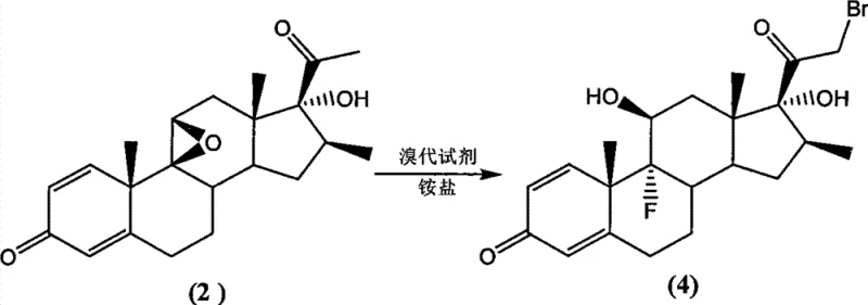 Reaction scheme showing bromination of compound 2 to intermediate 4
