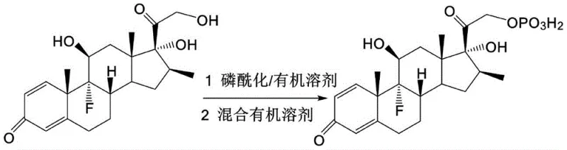 Low-temperature phosphorylation step using pyrophosphoryl chloride