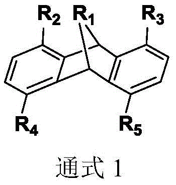 General Formula 1 of the novel bidentate phosphine ligand featuring a dibenzobarrelene backbone
