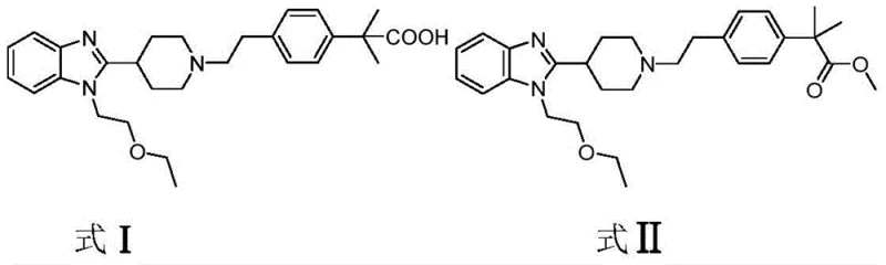 Chemical structures of Bilastine (Formula I) and its key intermediate (Formula II)