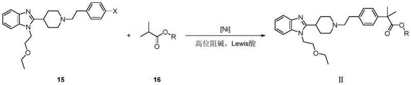 General reaction scheme showing Nickel-catalyzed coupling of Compound 15 and Compound 16 to form Intermediate II