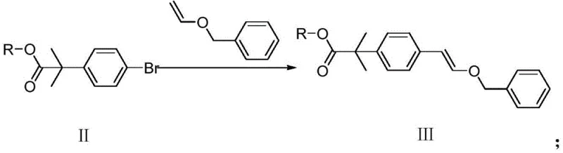 Palladium-catalyzed coupling reaction step forming Formula III