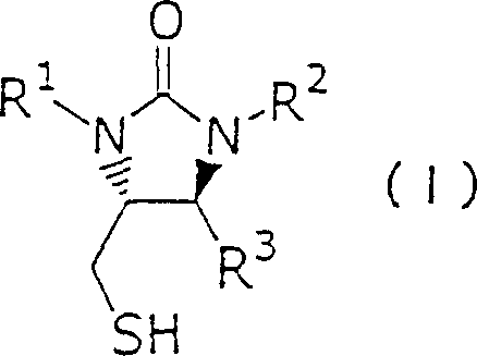 Structure of Formula (I) intermediate showing the key thienoimidazole scaffold with variable R groups