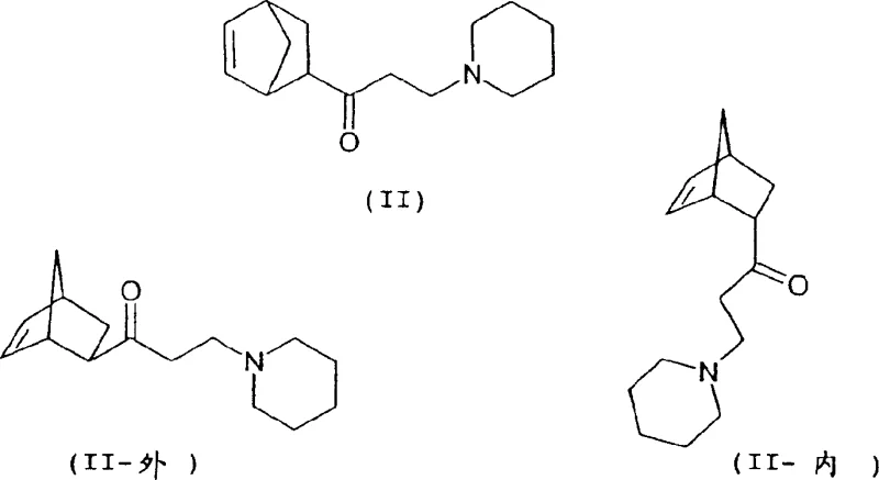 Structural comparison of Exo and Endo isomers of intermediate II showing stereochemical differences