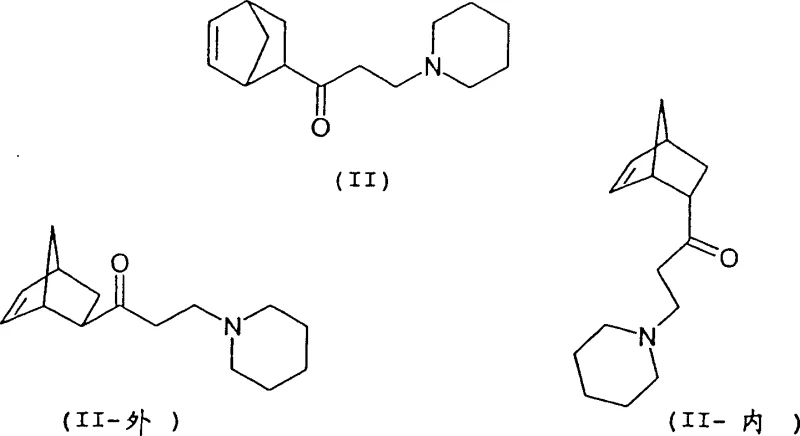 Structural comparison of Exo and Endo isomers of the ketone intermediate