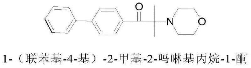 Chemical structure of 1-(biphenyl-4-yl)-2-methyl-2-morpholinopropan-1-one showing the biphenyl ketone core and morpholine ring
