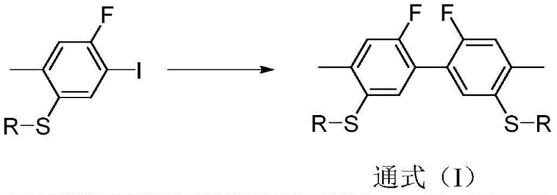 Prior art synthesis route using palladium catalyst and aryl iodide