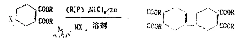 General reaction scheme showing the nickel-catalyzed reductive coupling of 4-halophthalate esters to form biphenyl tetracarboxylates