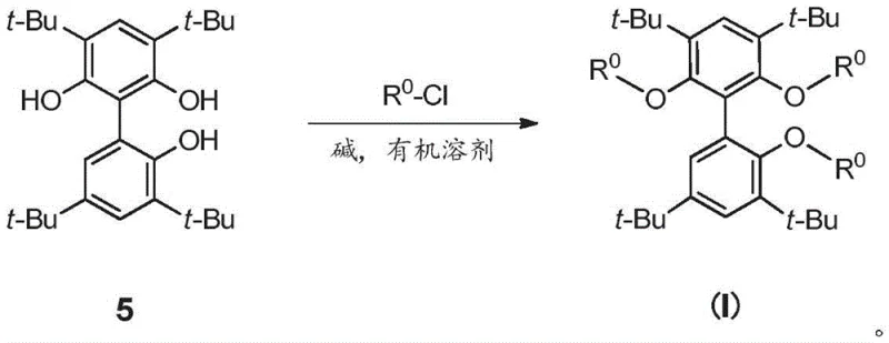 Synthesis reaction of Ligand (I) from Compound 5 and R0-Cl showing the final coupling step