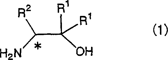 Structure of optically active amino alcohol compound Formula 1