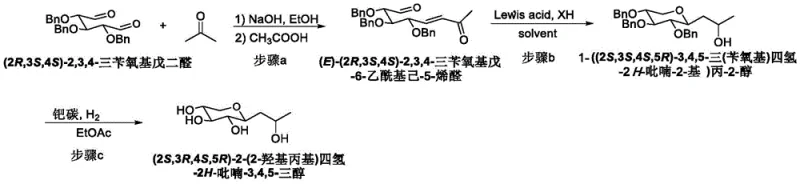 Three-step synthesis route of Boseine involving aldol condensation, Lewis acid catalyzed cyclization, and hydrogenation
