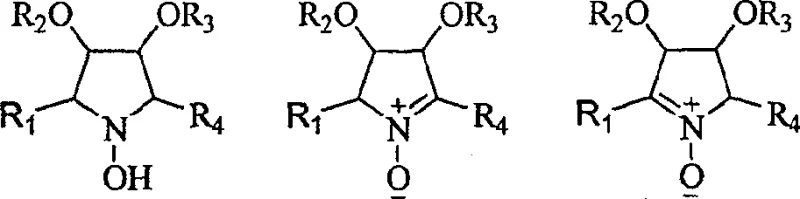 Oxidation of hydroxylamine to nitrone intermediate showing reagents like MnO2 or Oxone