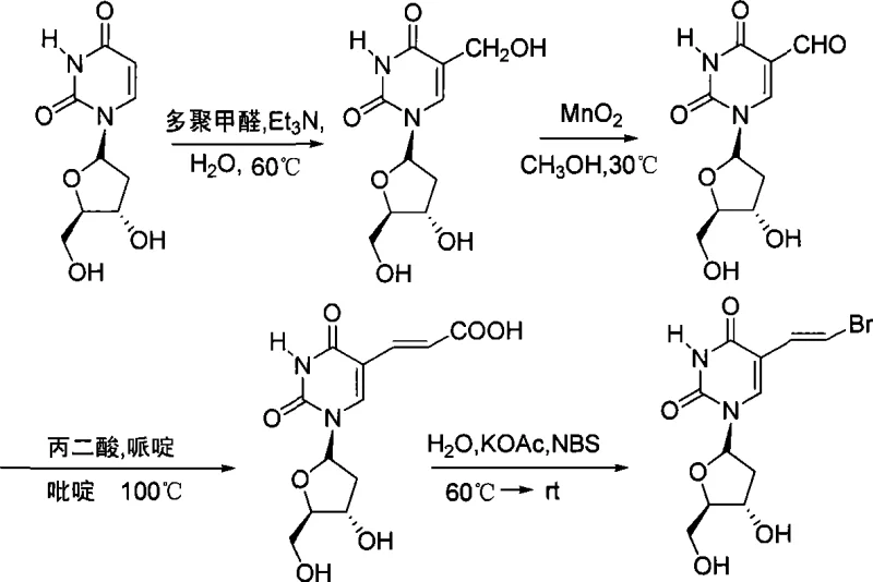 Four-step synthetic route for Brivudine showing hydroxymethylation, MnO2 oxidation, Knoevenagel condensation, and decarboxylative bromination