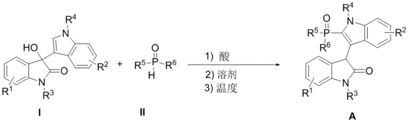 General synthetic scheme for C2-phosphono indole compounds using acid catalysis