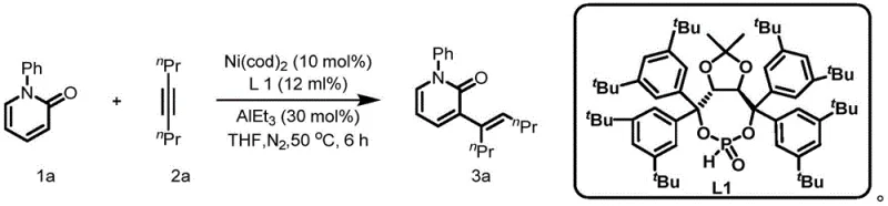 Representative reaction scheme showing synthesis of (E)-3-(oct-4-en-4-yl)-1-phenylpyridin-2(1H)-one using nickel catalyst system
