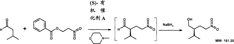 Organocatalytic Michael addition reaction scheme from Example 1A