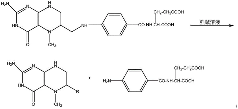 Degradation mechanism of 5-methyltetrahydrofolate in strong alkali generating pterin impurities