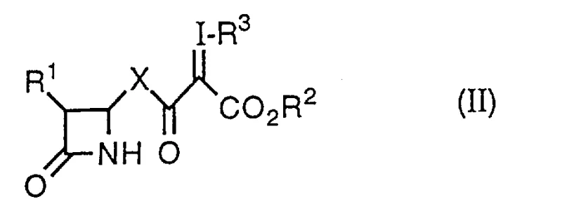 General chemical structure of the aza-cyclobutanone derivative intermediate used in the cyclization process