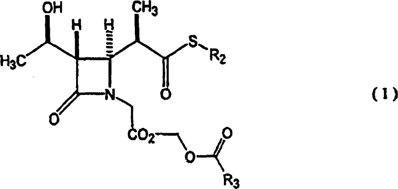 Novel synthetic route from compound 1 to 3 via protection and cyclization