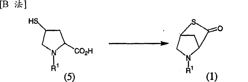 Synthesis of intermediate compound (1) via intramolecular cyclization of compound (5) using acid anhydride