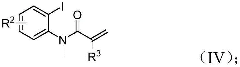 Chemical structure of acrylamide derivative reactant