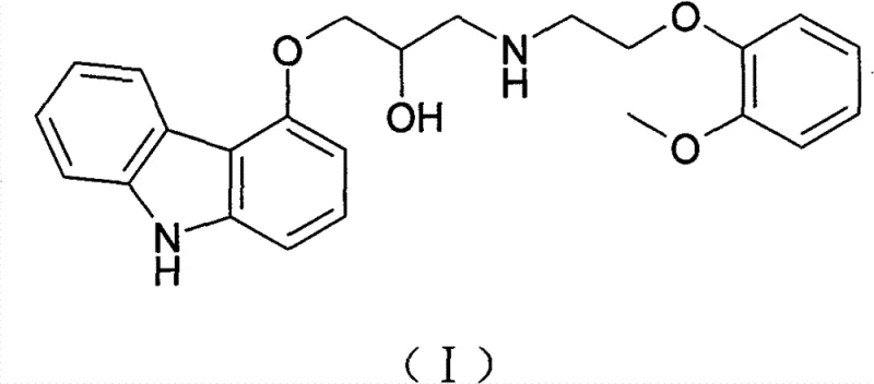 Chemical structure of Carvedilol (Formula I) showing the carbazole core and side chain