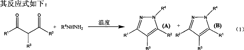 General reaction scheme showing the condensation of dicarbonyl compounds with hydrazines to form pyrazole isomers A and B under thermal conditions