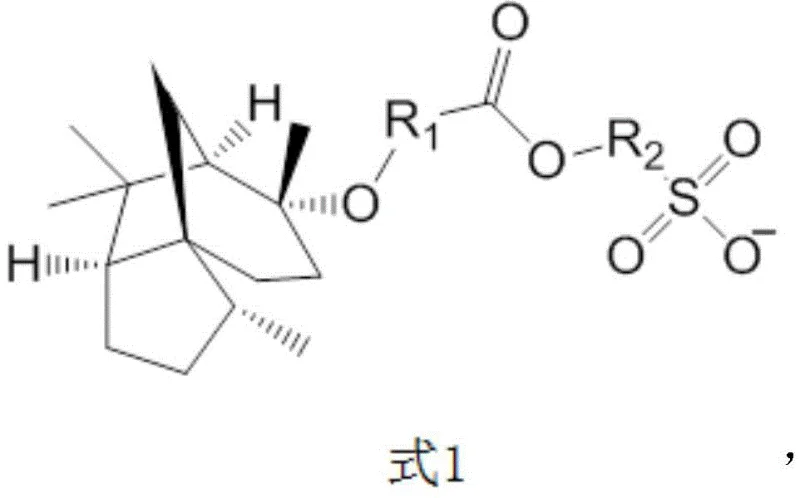 General chemical structure of the cedrol-based sulfonium salt photoacid generator showing the anion and cation components