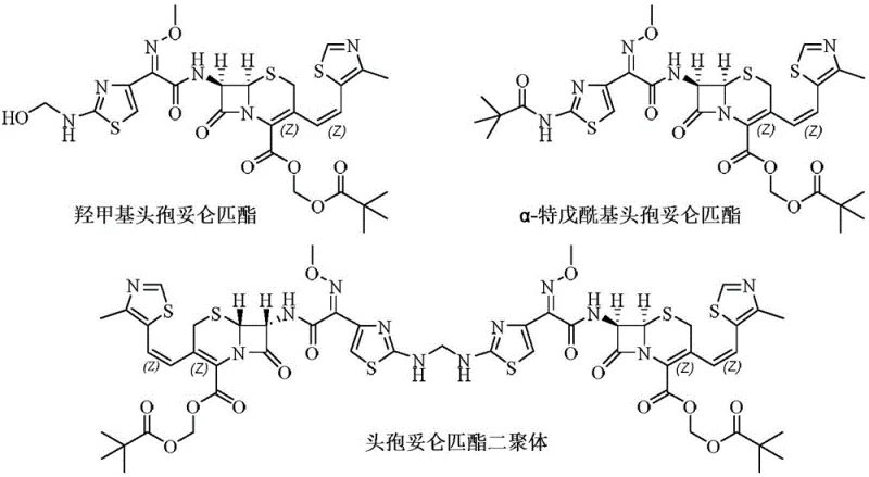 Chemical structures of cefditoren pivoxil related impurities including the dimer