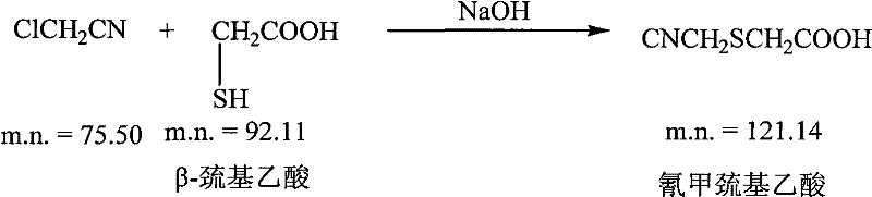 Reaction scheme for the preparation of cyanomethylthioacetic acid side chain from mercaptoacetic acid and chloroacetonitrile