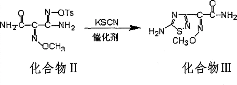 Catalytic cyclization of Compound II to Compound III using KSCN and alkaline catalyst
