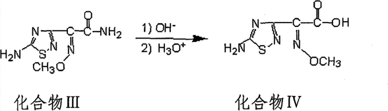 Hydrolysis of Compound III to final Cefozopran Side Chain Acid (Compound IV)