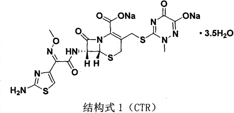 Chemical structure of Ceftriaxone Sodium disodium salt showing the methoxyimino and thiazole groups