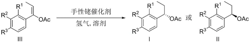 General reaction scheme showing asymmetric hydrogenation of 1-phenylprop-1-en-1-yl acetate to chiral 1-phenylpropyl acetate